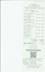 Кассовые чеки с подтверждением в Мегионе