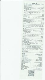 Кассовые чеки с подтверждением в Мегионе