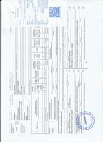 Кассовые чеки с подтверждением в Мегионе